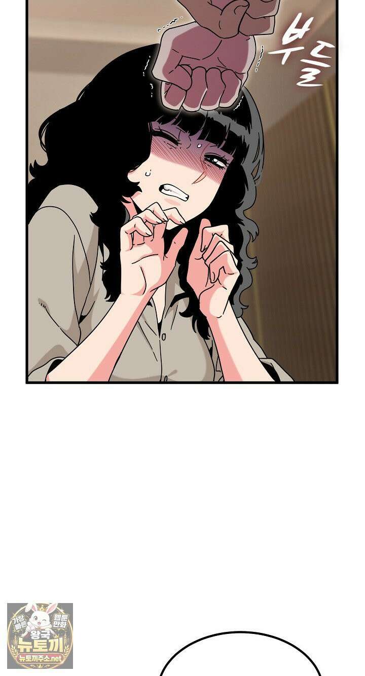 하란다고 진짜 하냐 150화 15