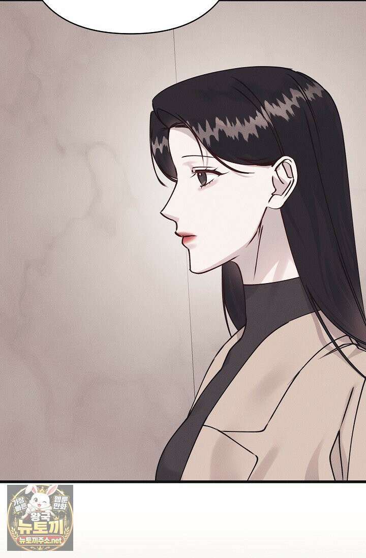불온한 파트너십 52화 3