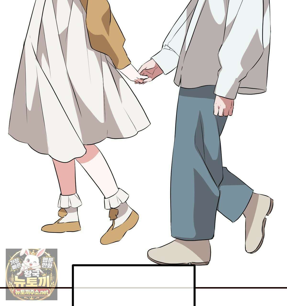 기승전,결혼 49화 25