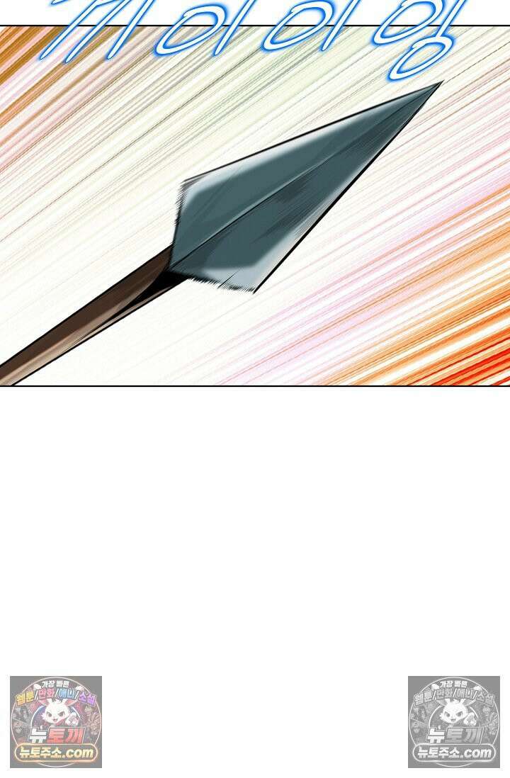 독왕강림 188화 4