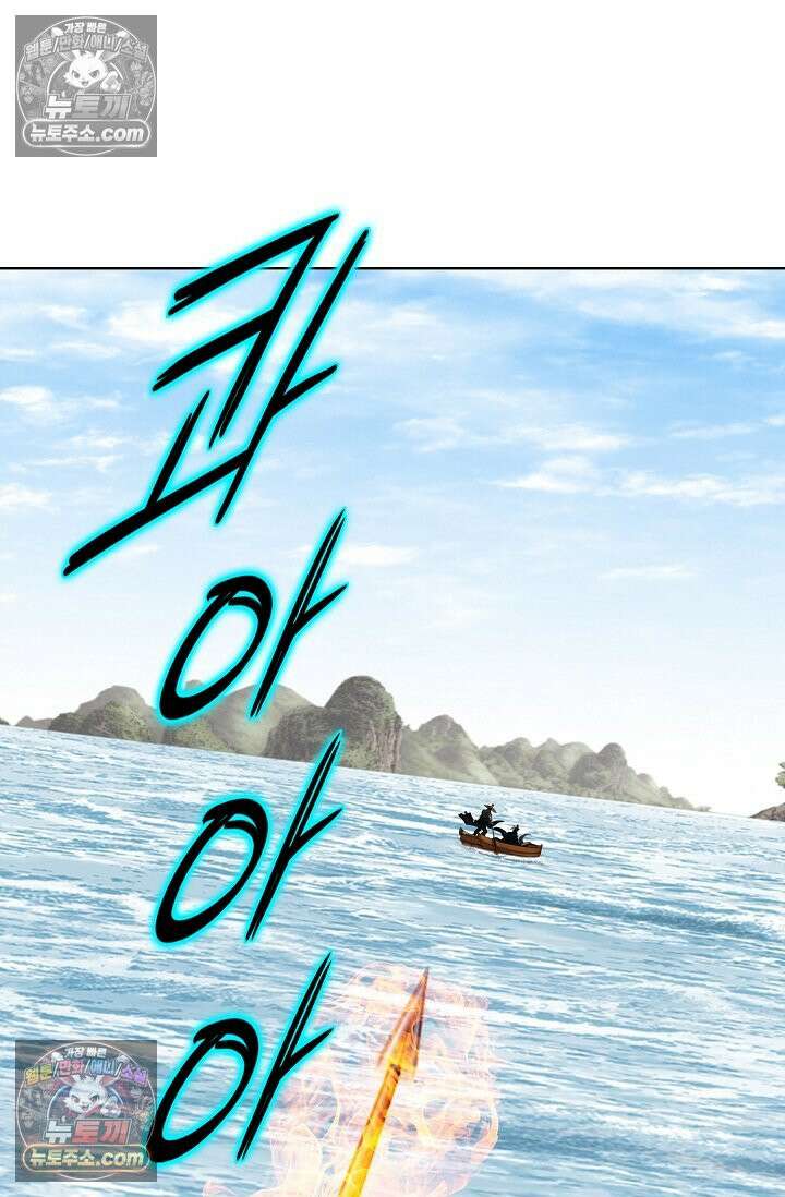독왕강림 188화 15