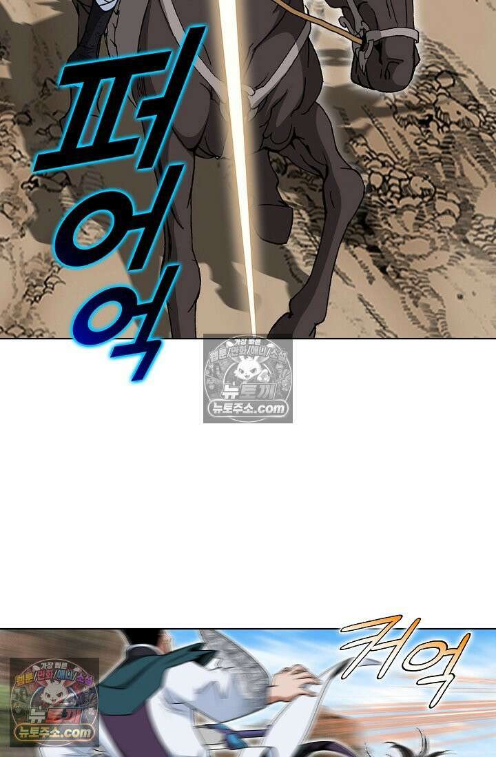 독왕강림 218화 15