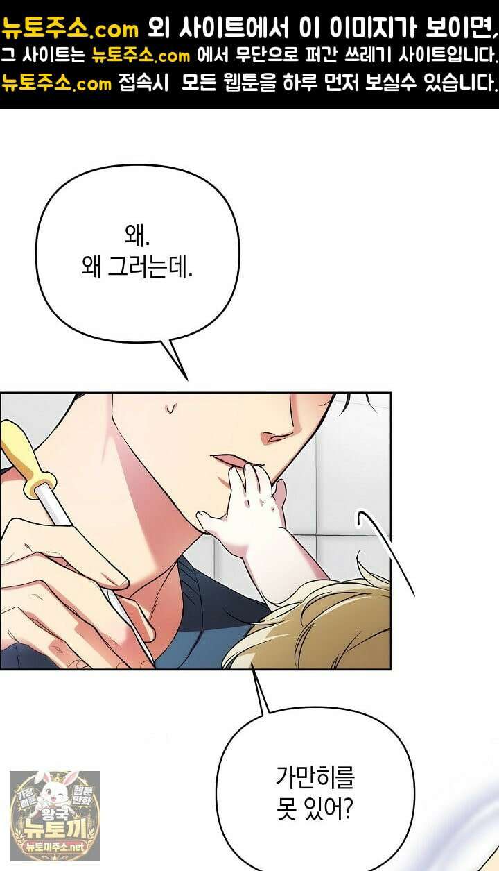 아르카디아 4화 1