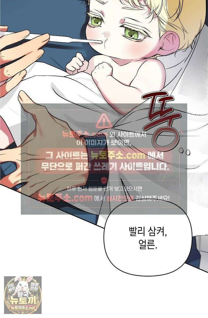 아르카디아 4화 3