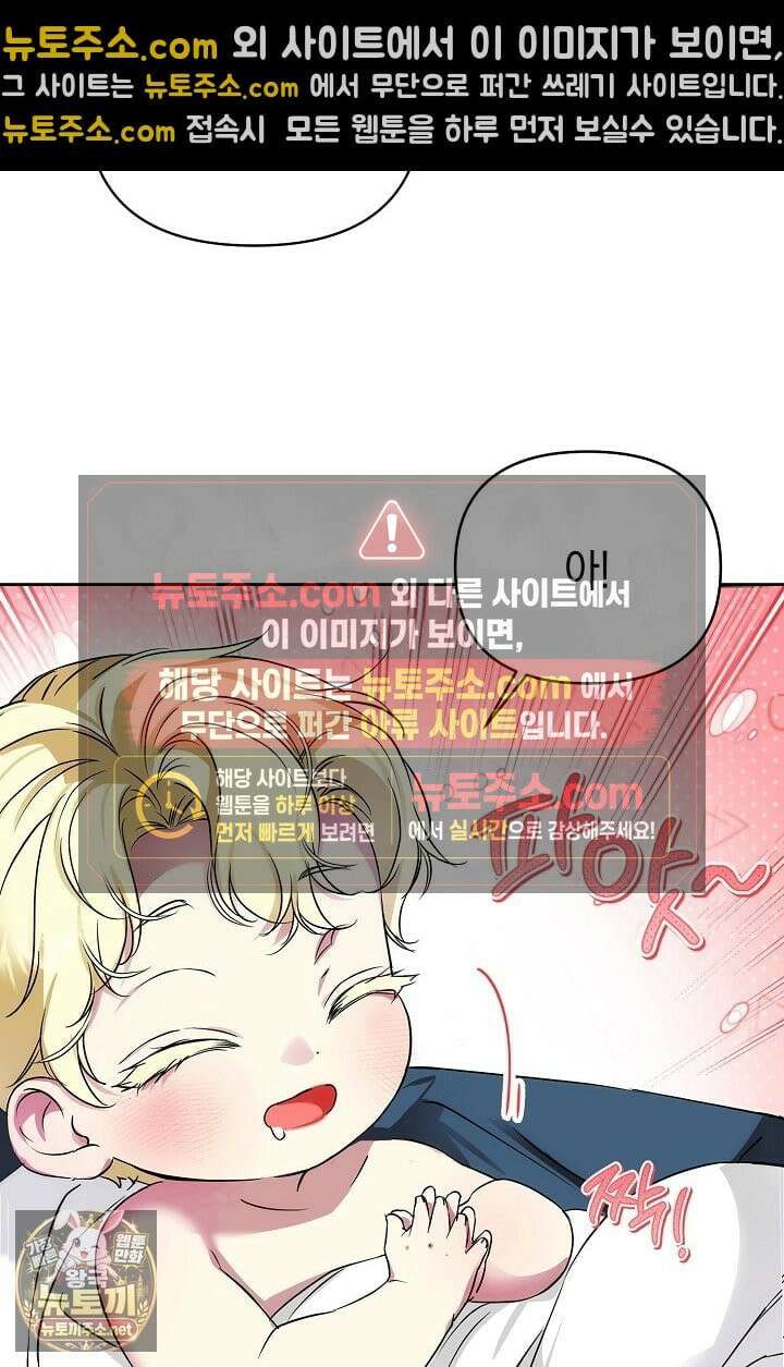 아르카디아 4화 5