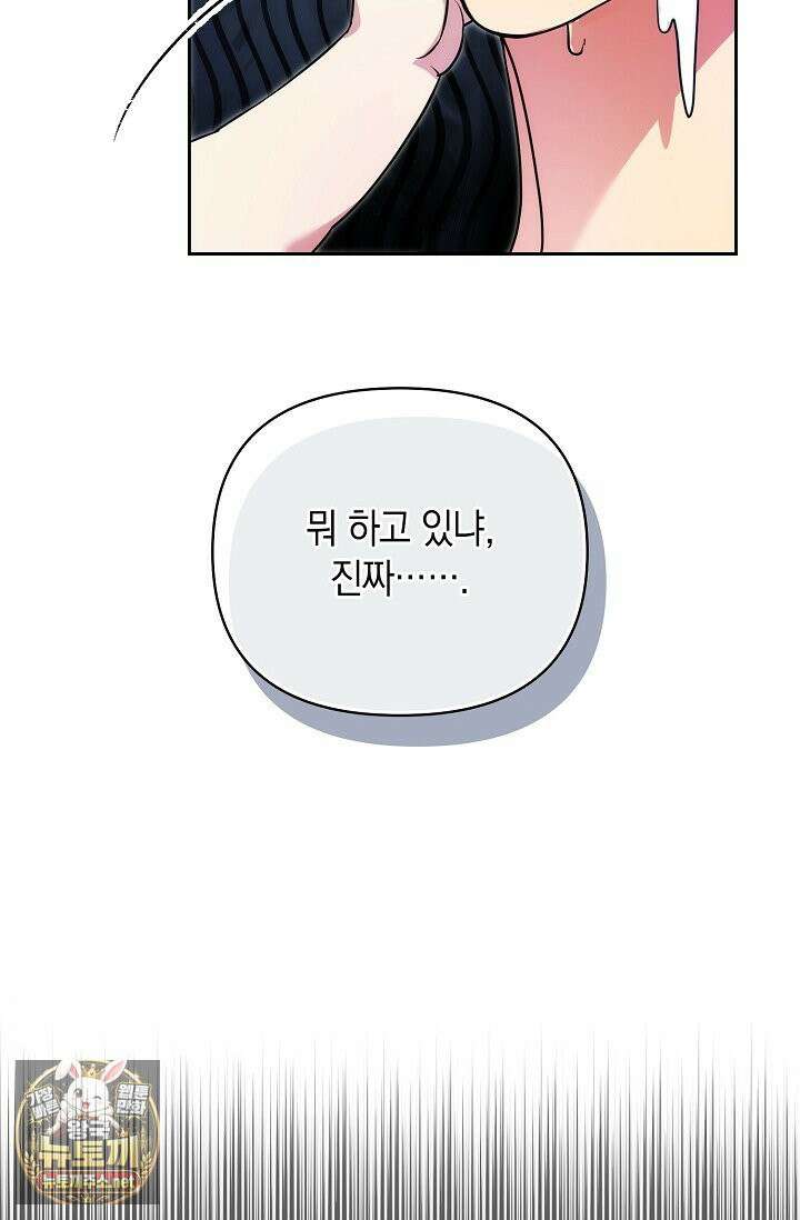 아르카디아 4화 7