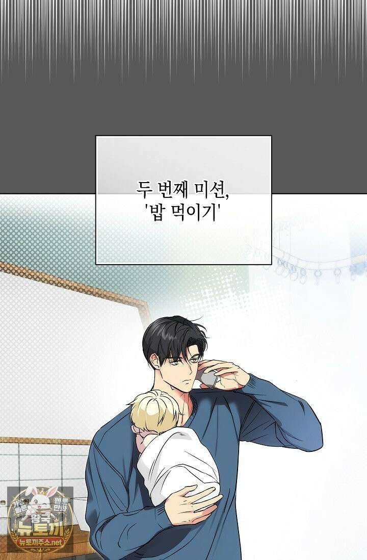 아르카디아 4화 8