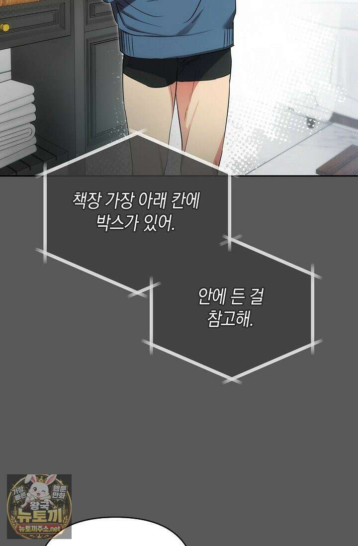 아르카디아 4화 9