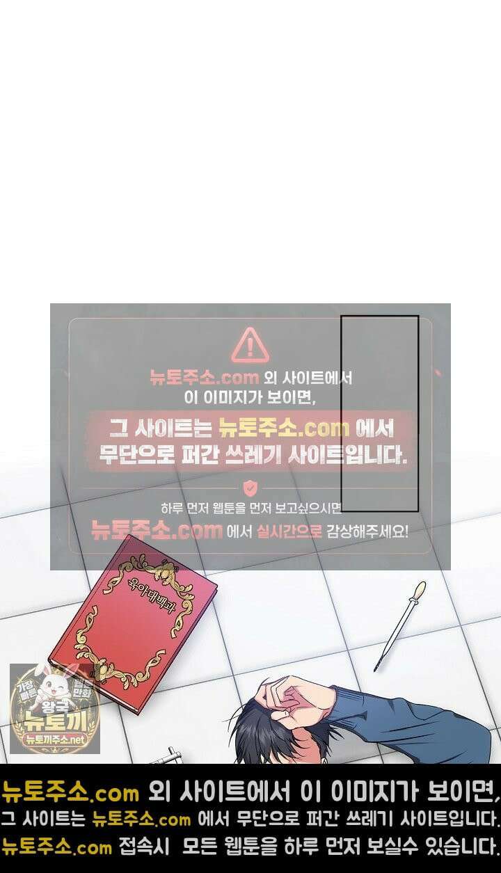아르카디아 4화 15