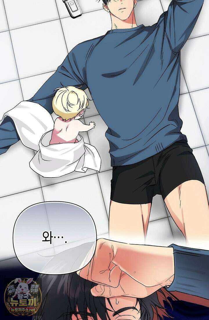 아르카디아 4화 16