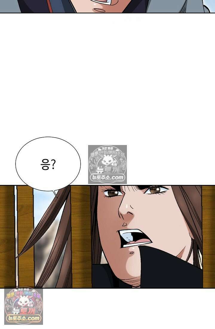 독왕강림 247화 15
