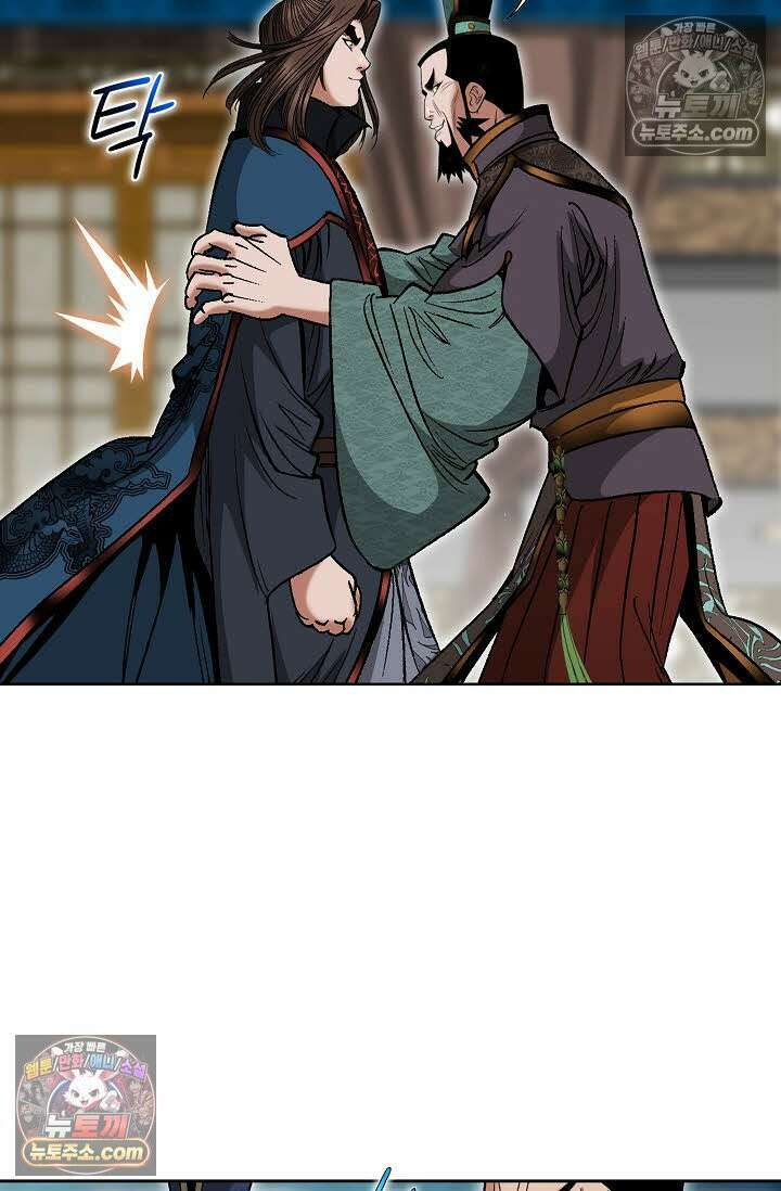 독왕강림 265화 28