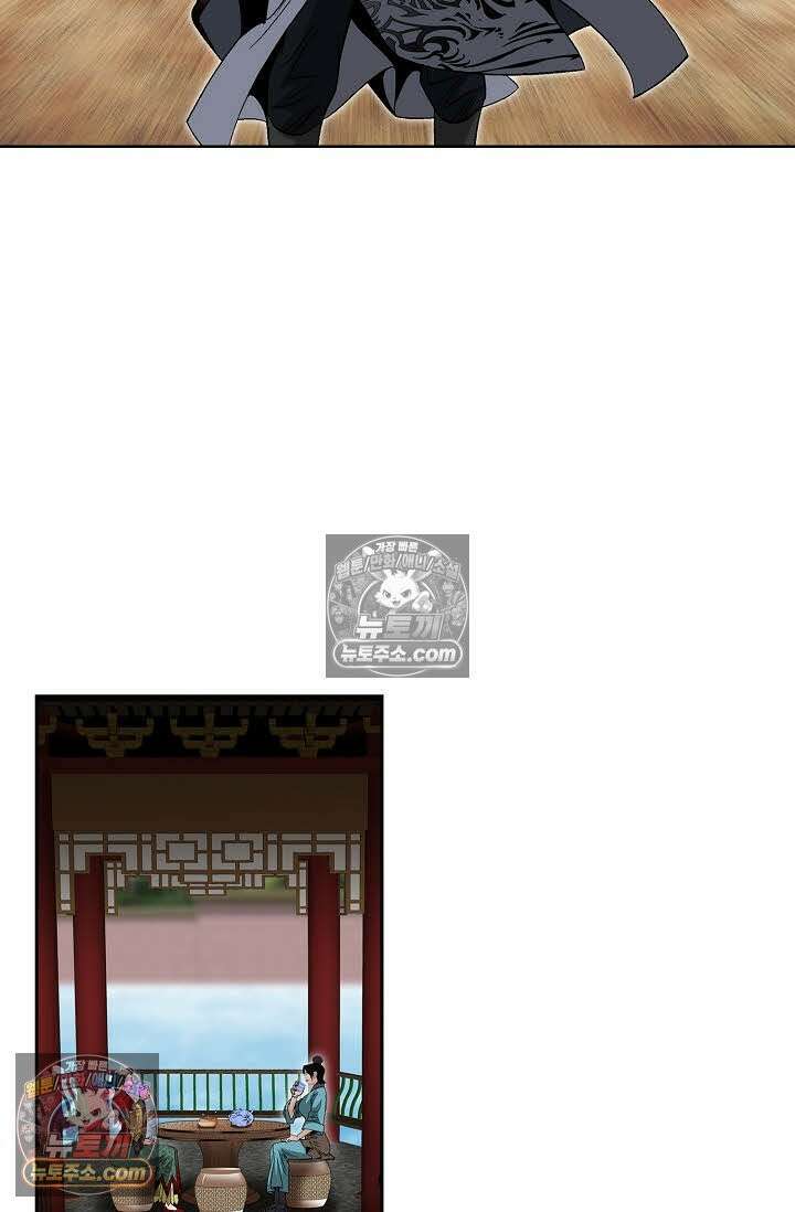 독왕강림 265화 63