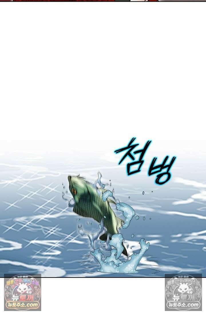 독왕강림 265화 97
