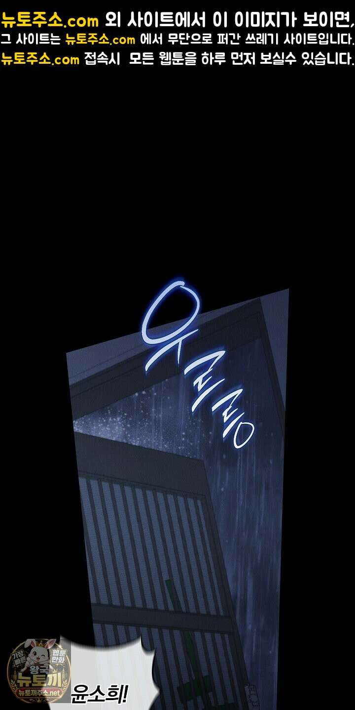 개같은 아저씨 7화 1