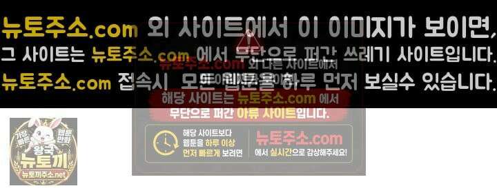 개같은 아저씨 7화 16