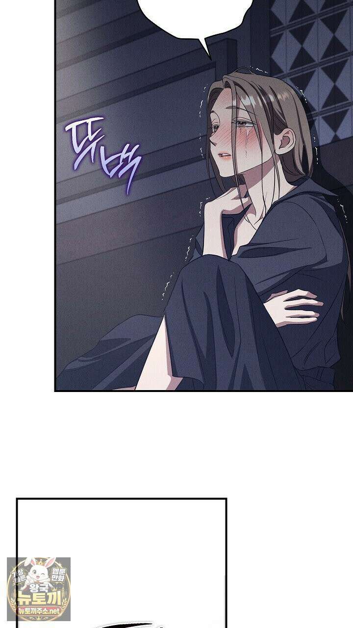 개같은 아저씨 17화 11