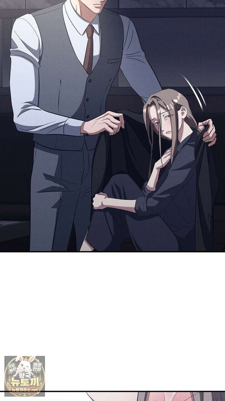 개같은 아저씨 17화 13