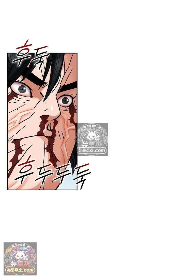 독왕강림 315화 10