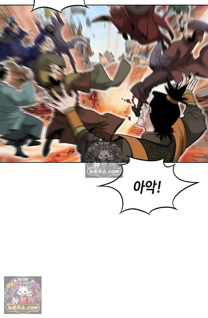 독왕강림 315화 17