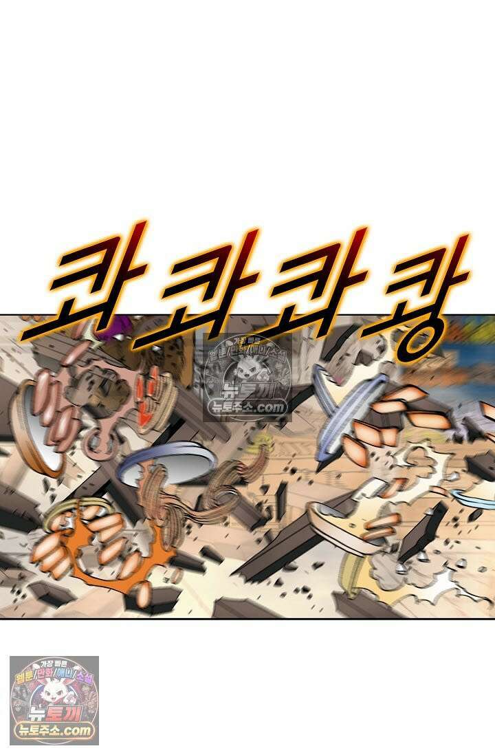 독왕강림 315화 21