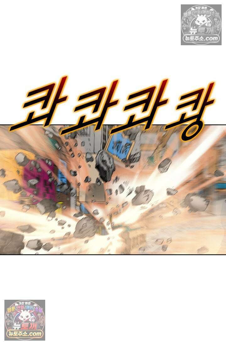 독왕강림 315화 22