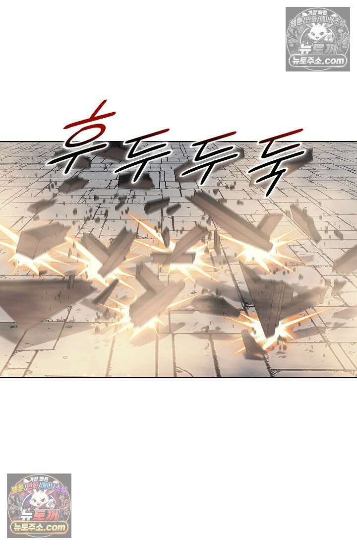독왕강림 315화 25