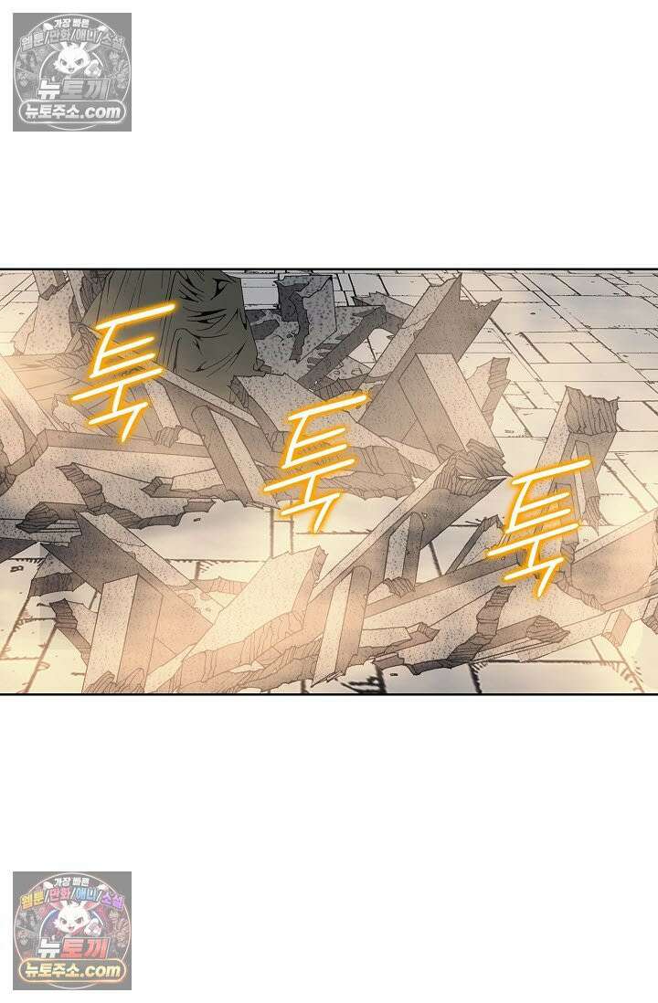 독왕강림 315화 26