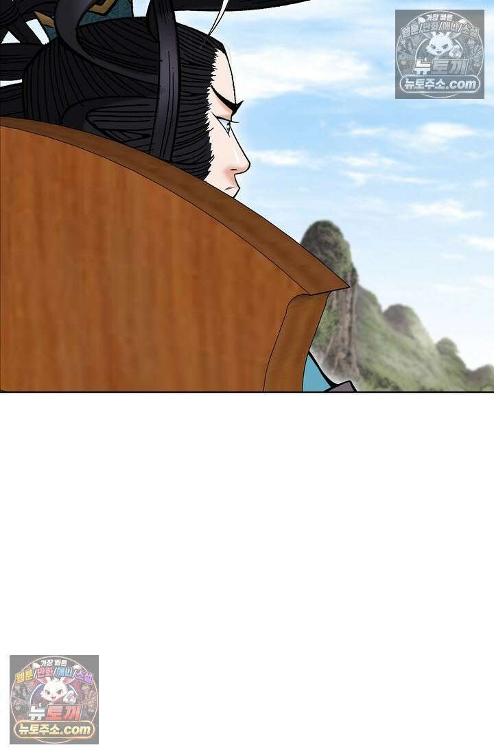 독왕강림 315화 58