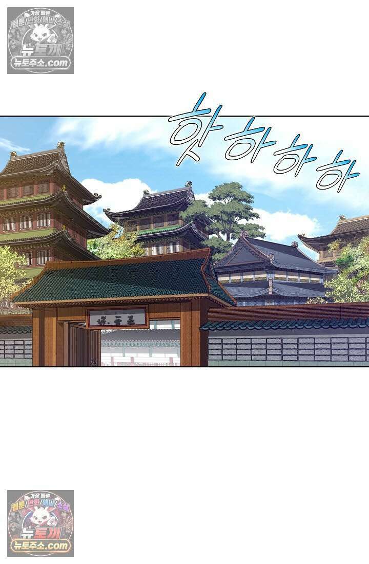 독왕강림 315화 88