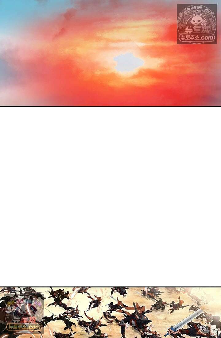 독왕강림 325화 15
