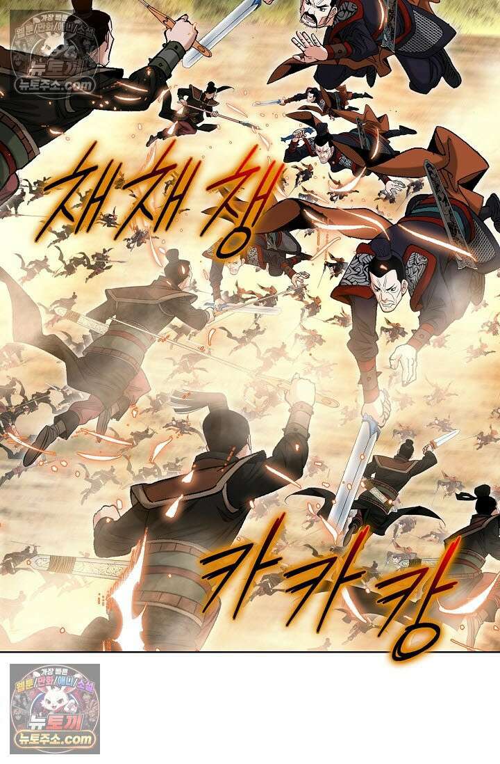 독왕강림 325화 17
