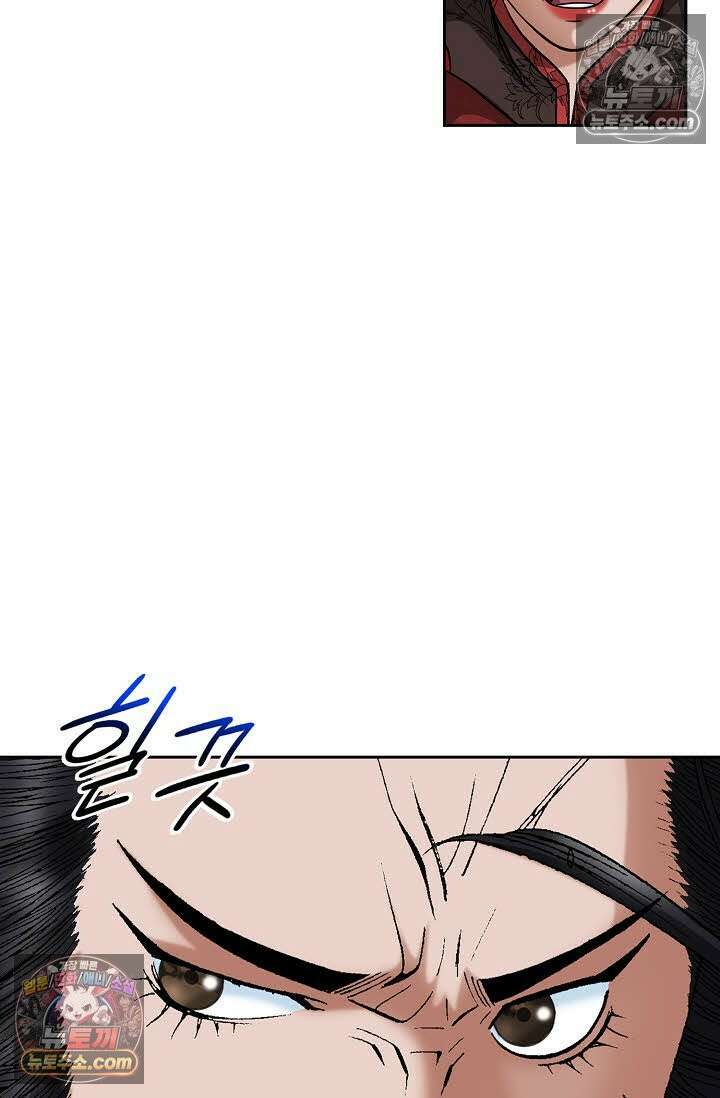 독왕강림 335화 7