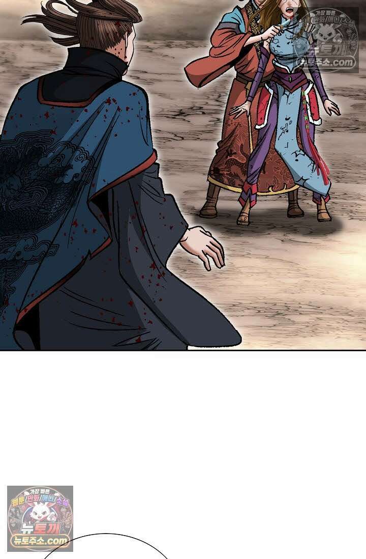 독왕강림 335화 13
