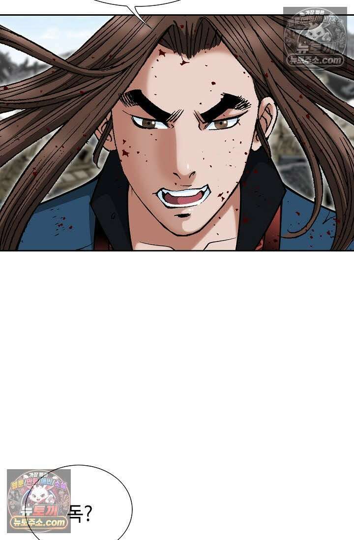 독왕강림 335화 17