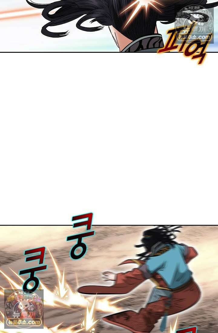 독왕강림 335화 37