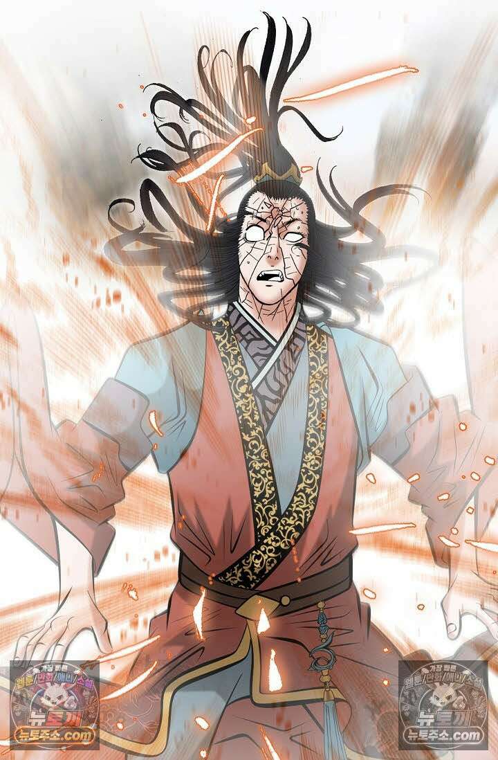 독왕강림 335화 42