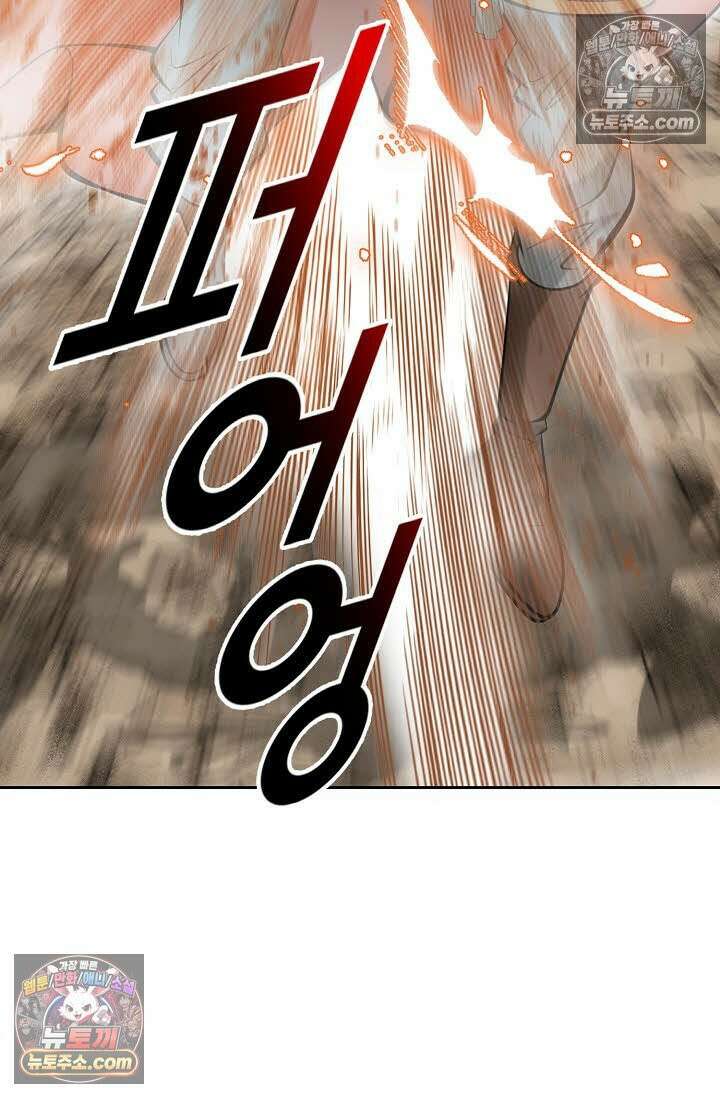 독왕강림 335화 43