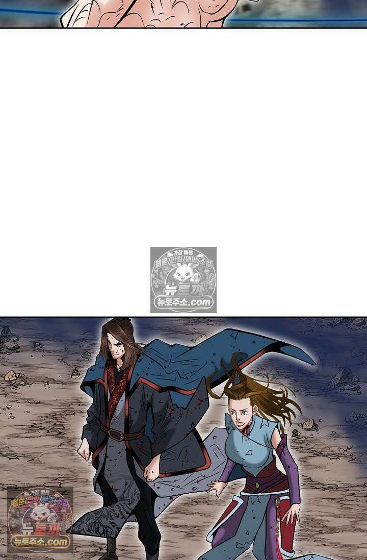 독왕강림 335화 62