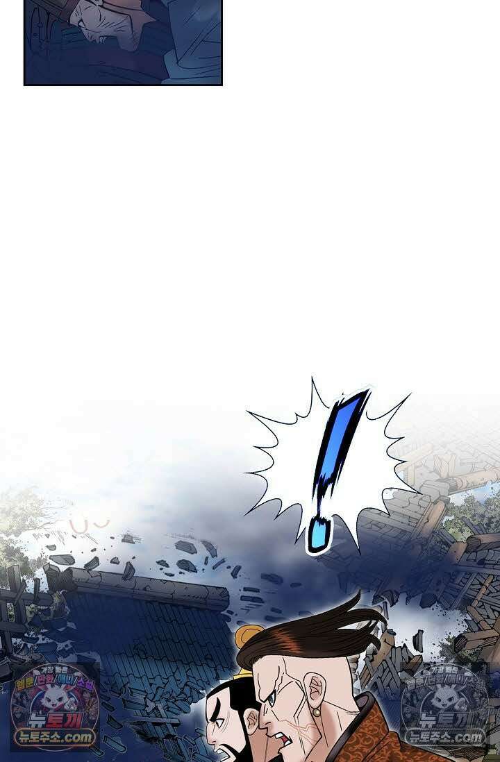 독왕강림 335화 72