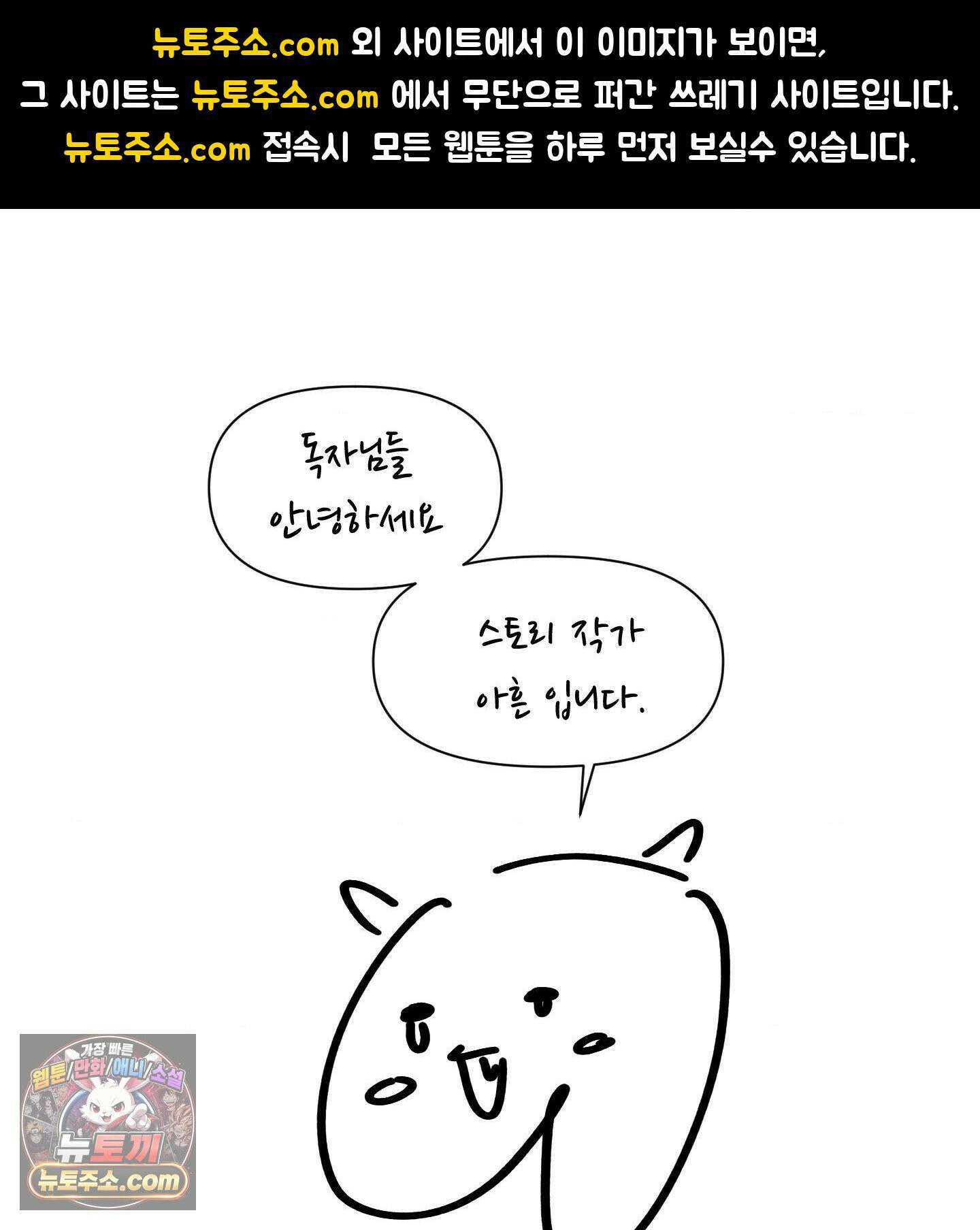 짝사랑의 사정 완결후기 1