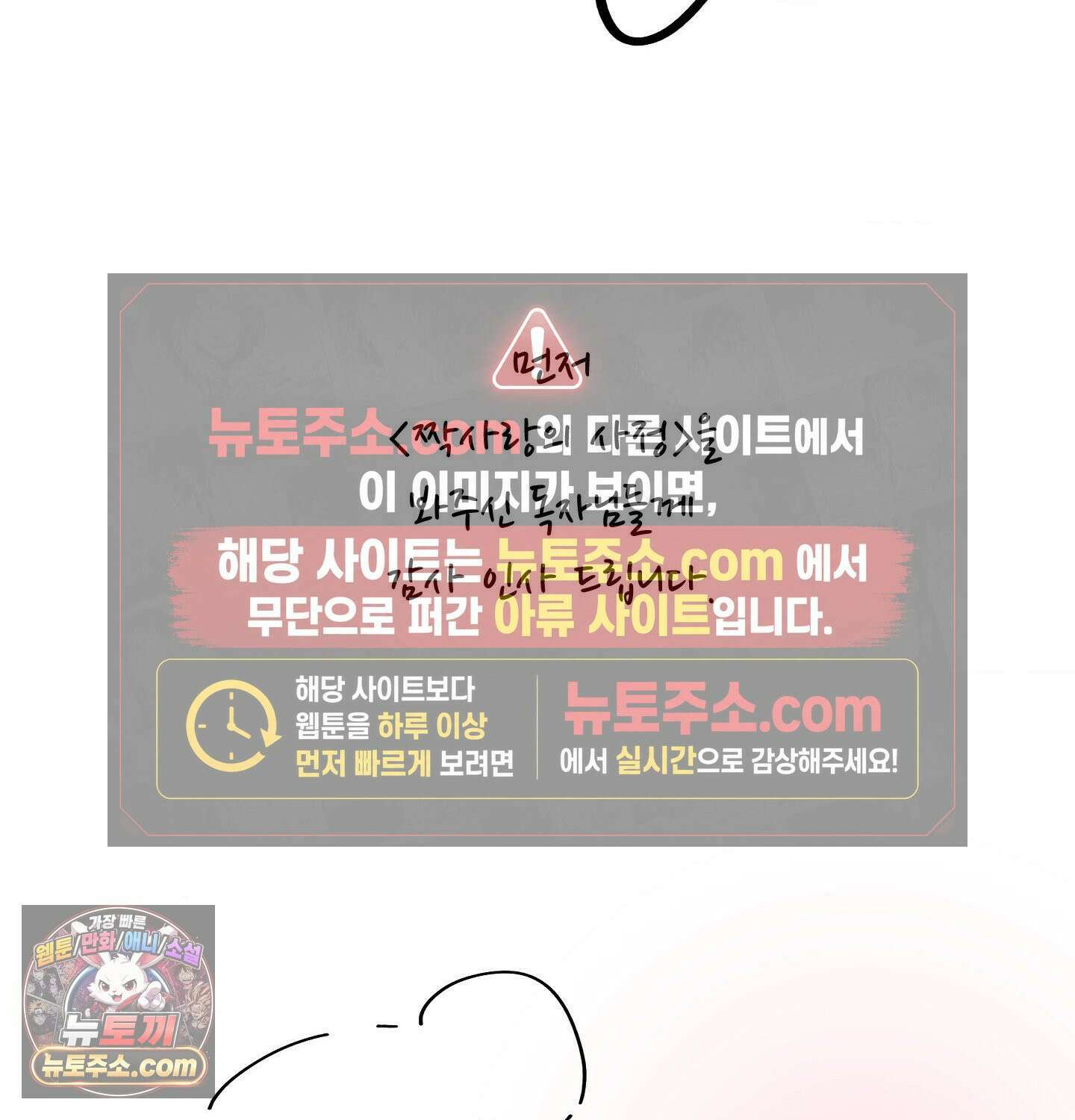 짝사랑의 사정 완결후기 2