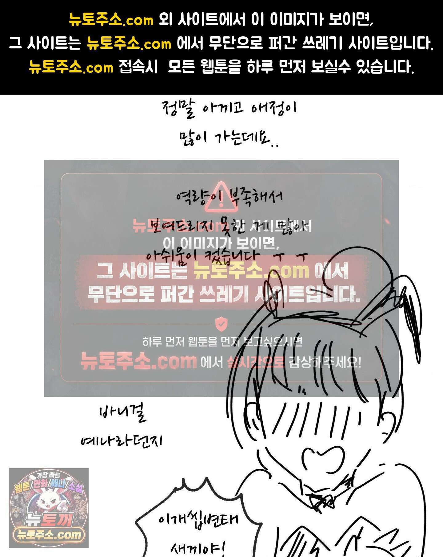 짝사랑의 사정 완결후기 6