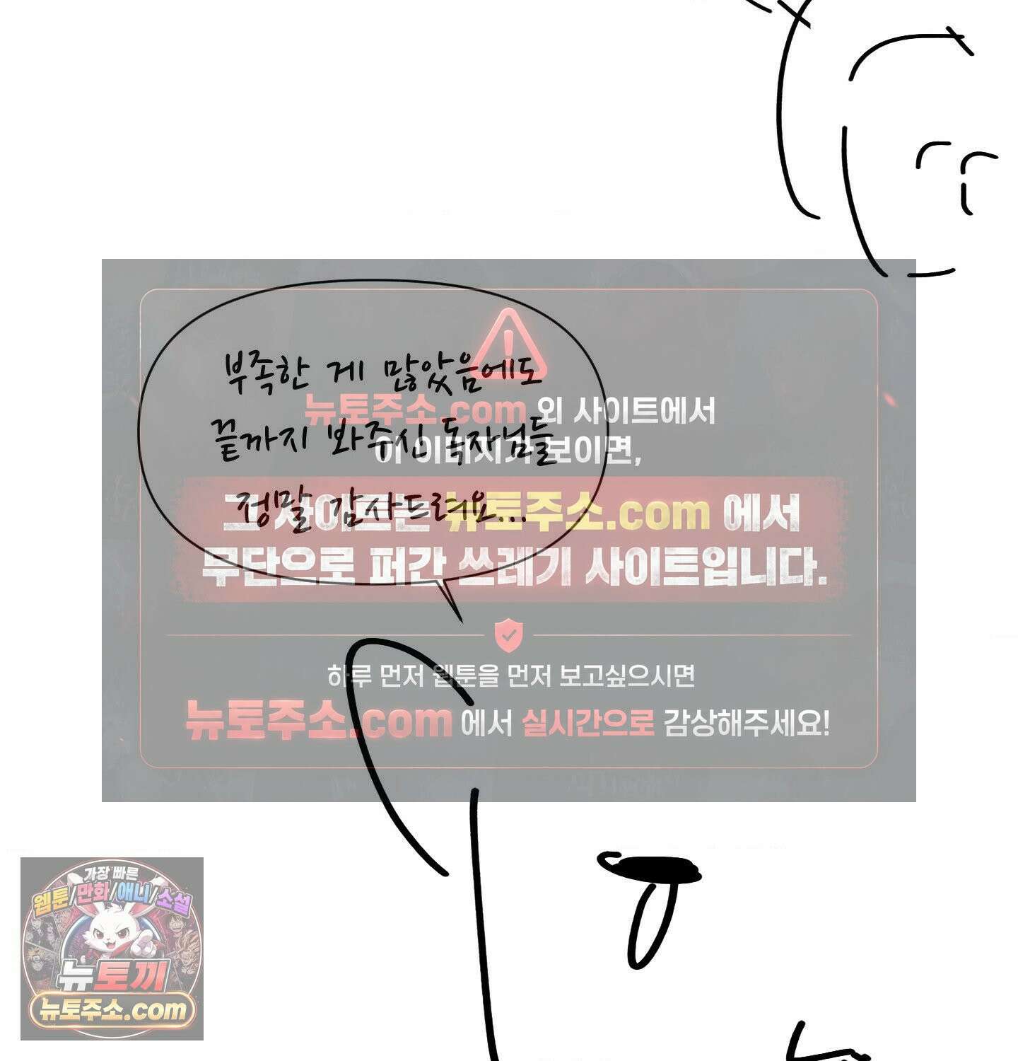 짝사랑의 사정 완결후기 9