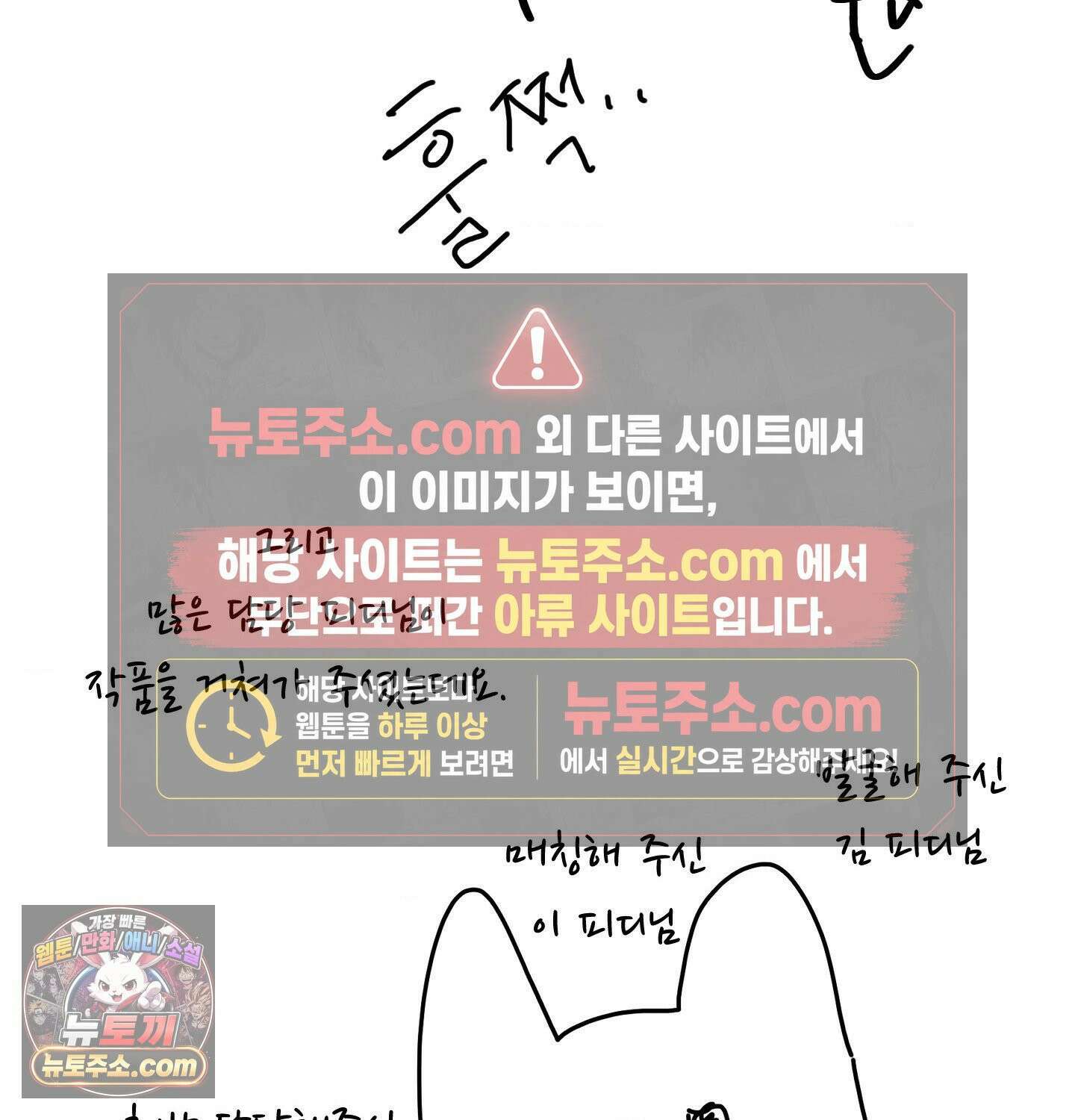 짝사랑의 사정 완결후기 10