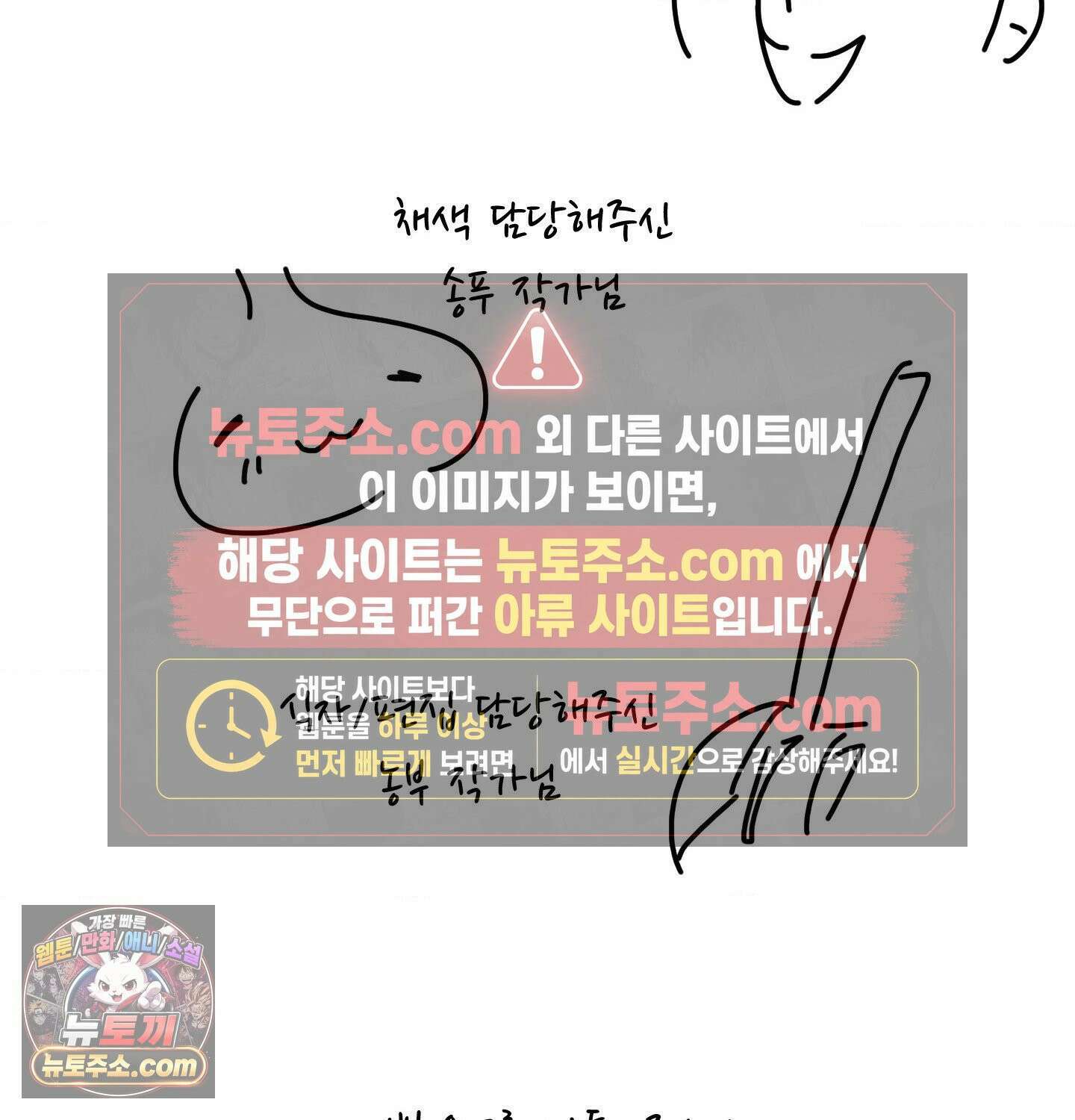 짝사랑의 사정 완결후기 13