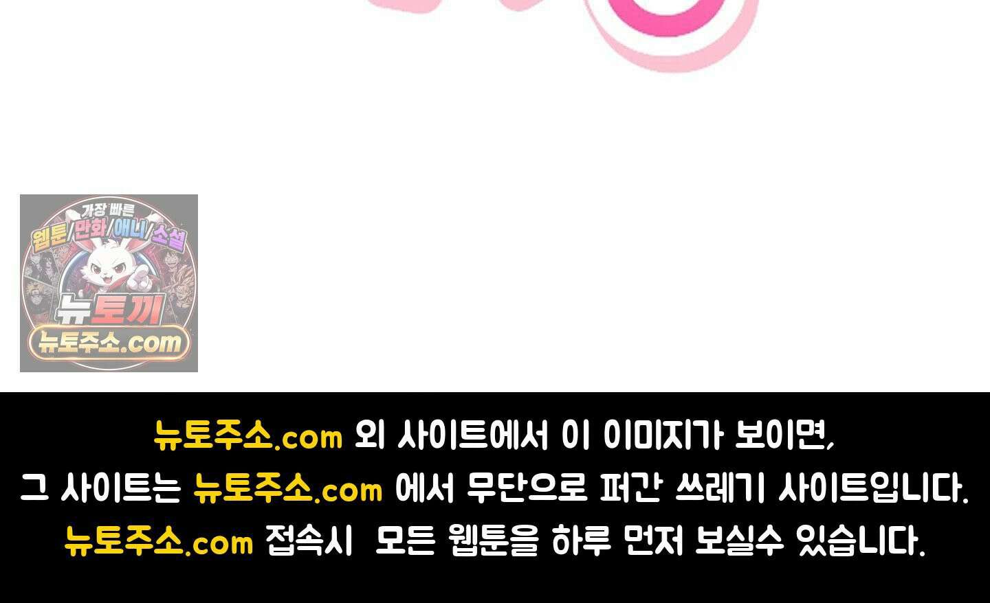 짝사랑의 사정 완결후기 22