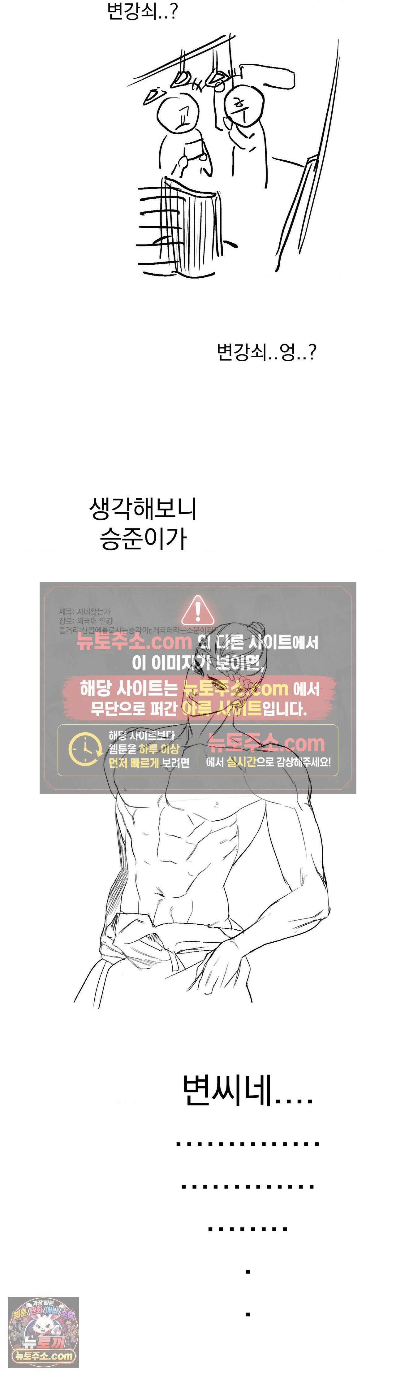 바다 건너 말 후기 3