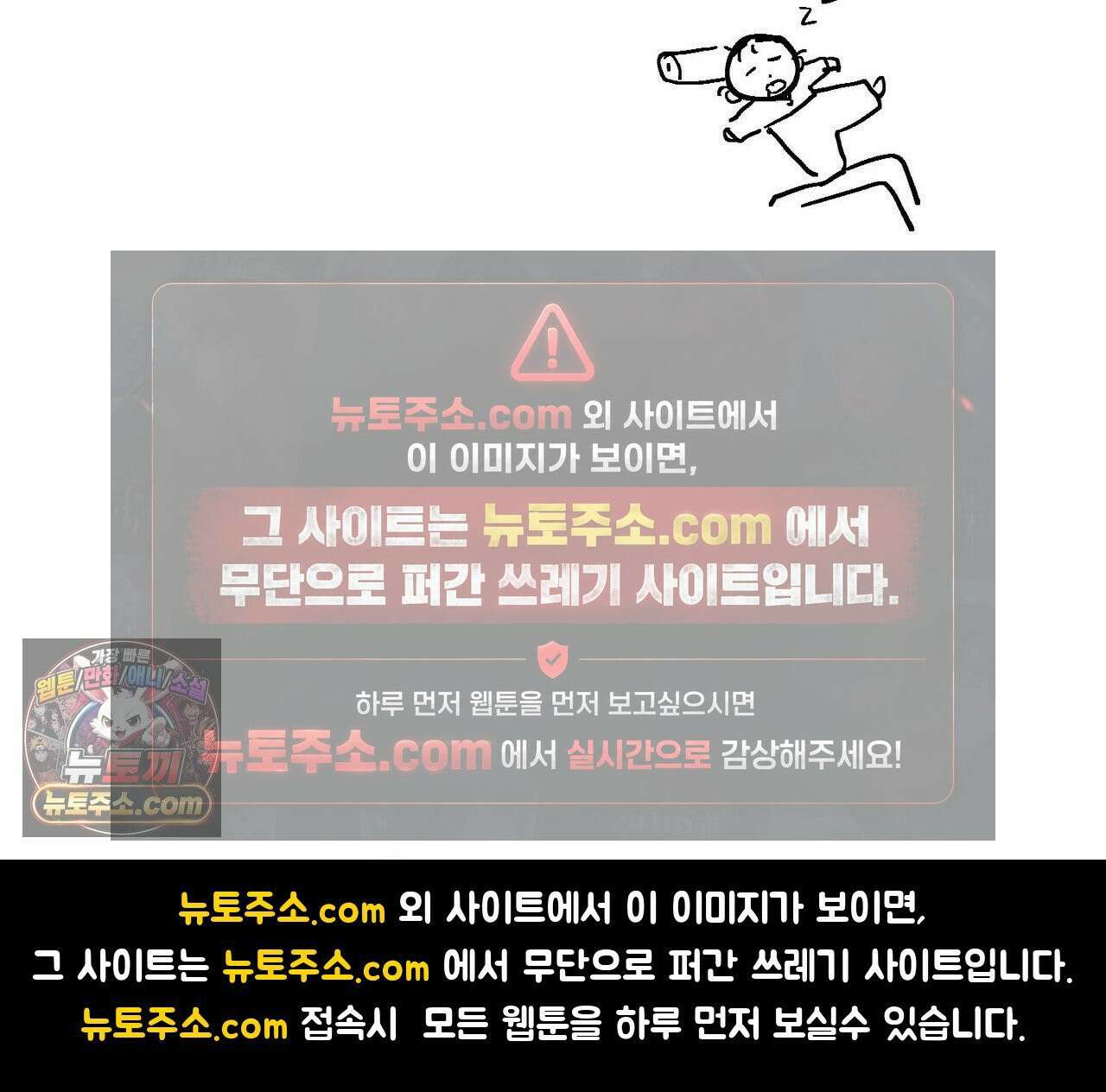 바다 건너 말 후기 14