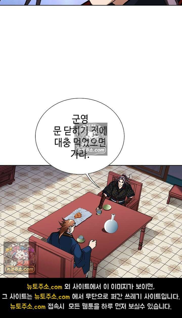 혈우 17화 17
